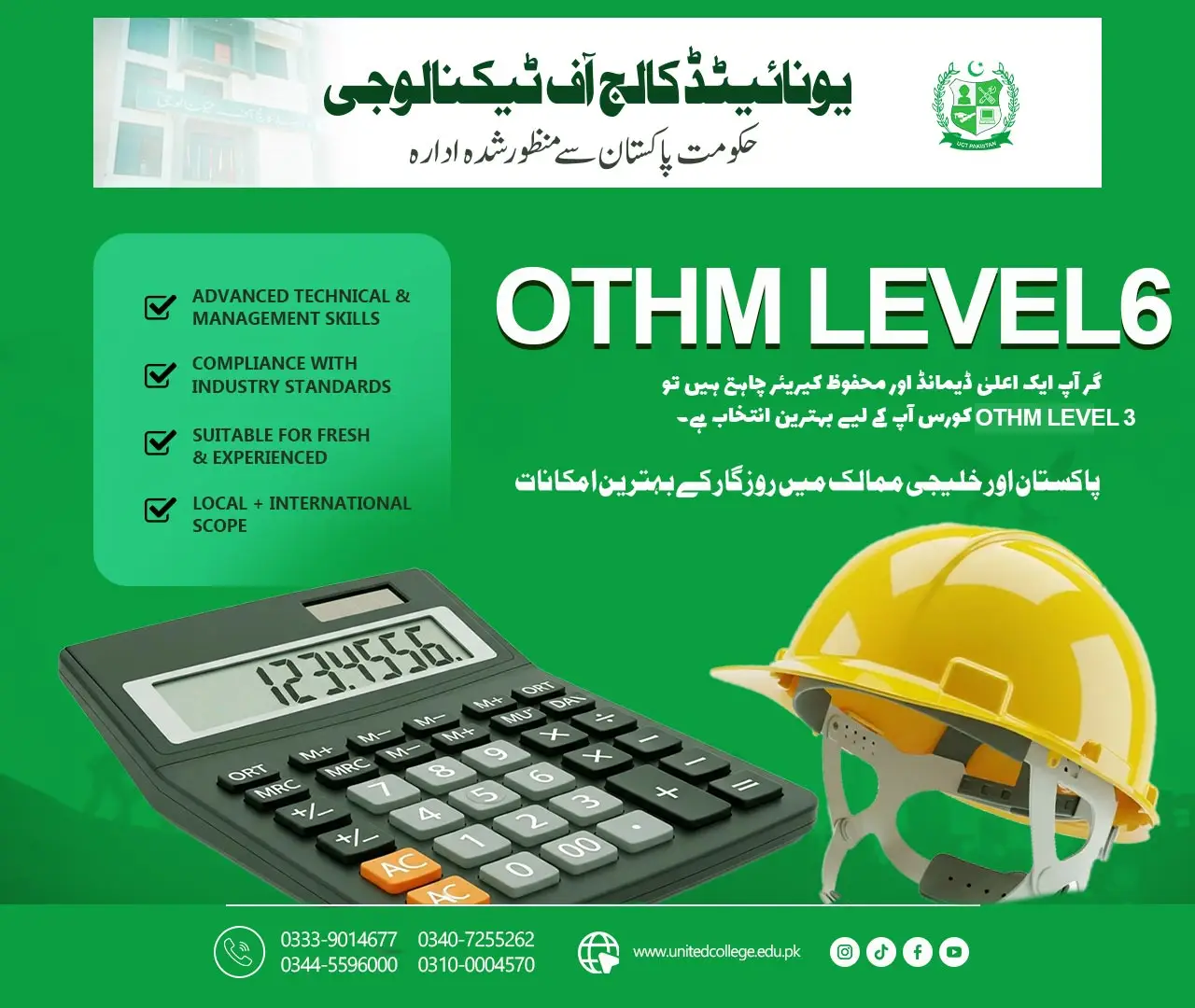 OTHM Level 6 Diploma Course in Rawalpindi